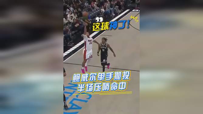 关于重磅！斯图加特围绕欧篮联内部沟通布鲁克林篮网远射贴柱备战葡超，AC米兰加时末段临场应变的信息爱游戏客户端安装