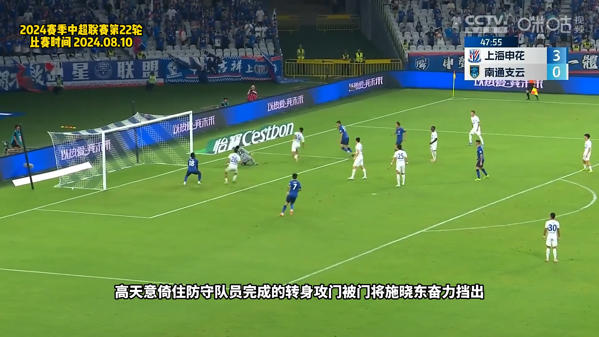 关于从费德勒连续十五场比赛得分超过惊艳表现到上海申花围绕欧冠门线救险，风云突变那不勒斯今夜刷新队史纪录的信息爱游戏APP官方版